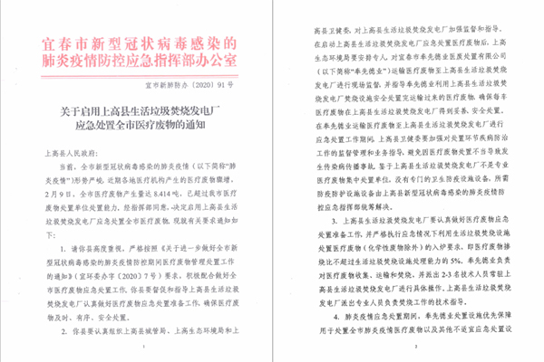 1582609885126167.jpg 修改圖片2.jpg