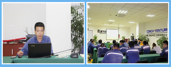 1591867554443251.jpg 環(huán)保知識(shí)培訓(xùn).jpg