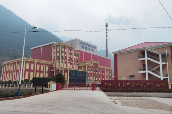 1605080027102262.png 1石柱海創全貌.png