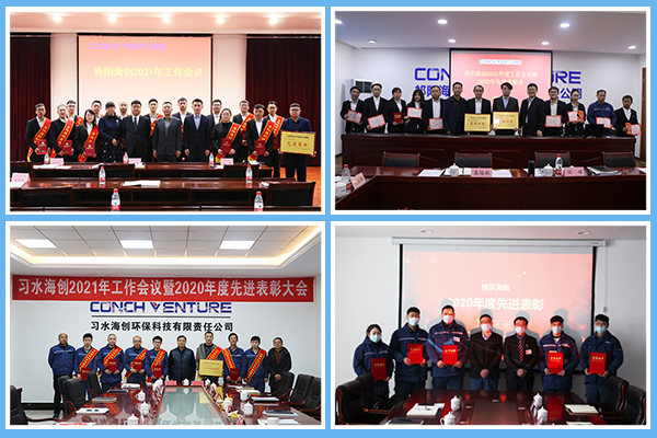 1613610962625875.jpg 表彰.jpg