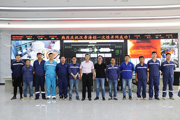 1630390009969609.jpg 2021.8.28 10:18一次性并網成功.jpg