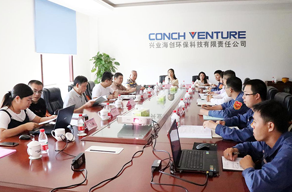 1634267216361941.png 清潔生產審核評估二次會議.png