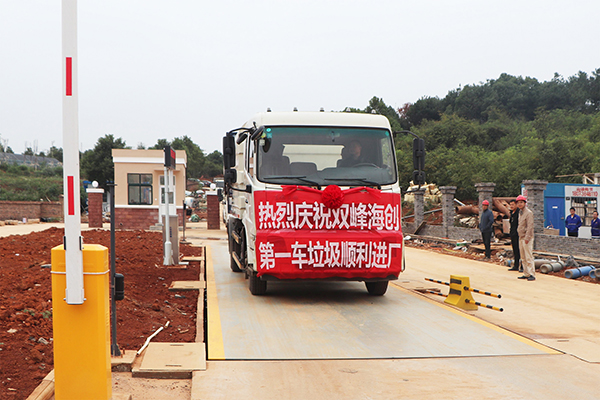 1637799666753732.jpg 垃圾進廠.jpg