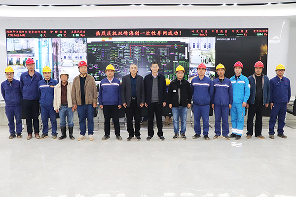 1637799933903619.jpg 并網(wǎng)發(fā)電.jpg