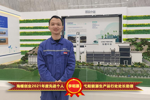 1642993405368018.jpg 李明惠.jpg