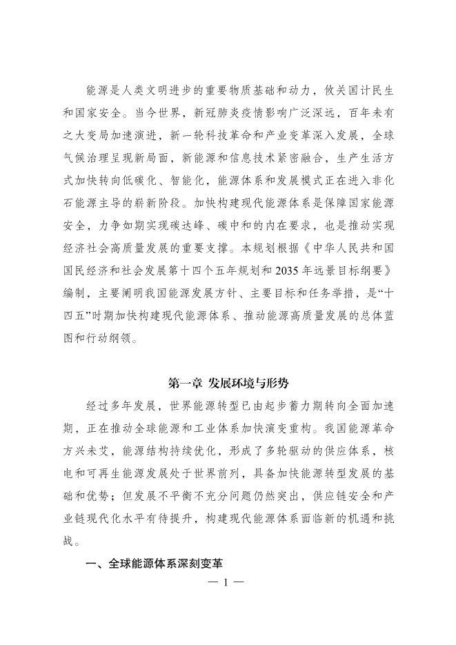 1648867800776073.jpeg 4.jpeg