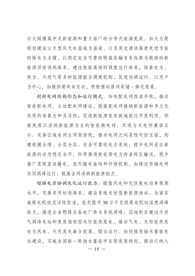 1648868140324416.jpeg 18.Jpeg