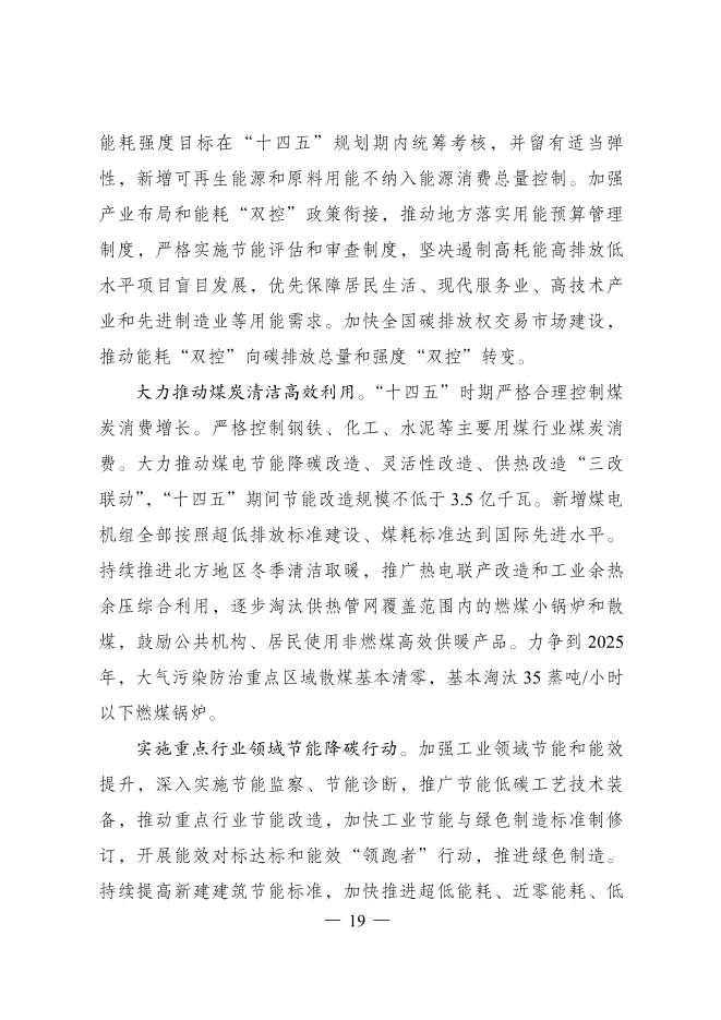 1648868187889136.jpeg 22.Jpeg