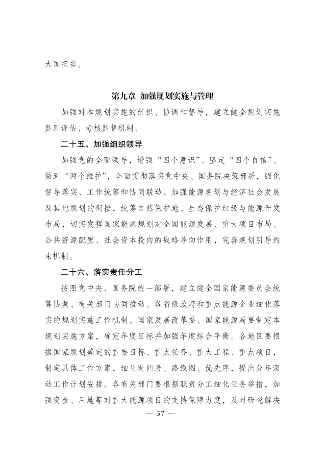 1648868577215796.jpeg 40.Jpeg