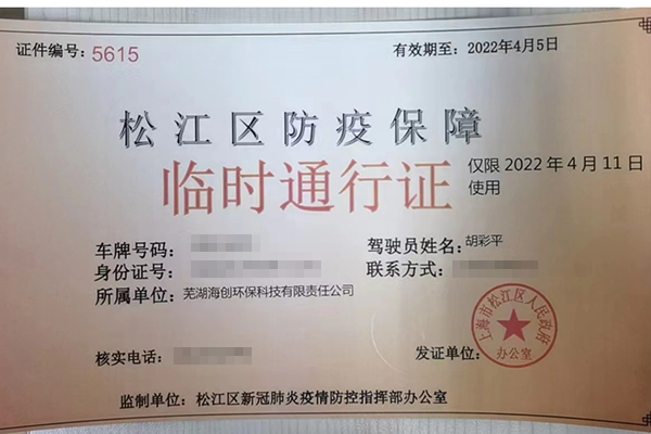 1649815982287846.png 圖片3.png