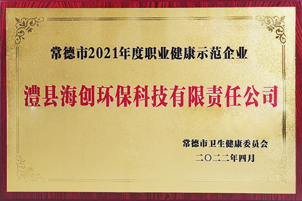 1651573681822483.png 澧縣.png