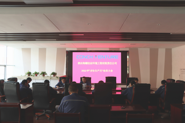 1654824820770501.png 泗水(1).png