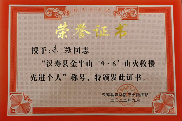 1663815242334316.png 漢壽3.png