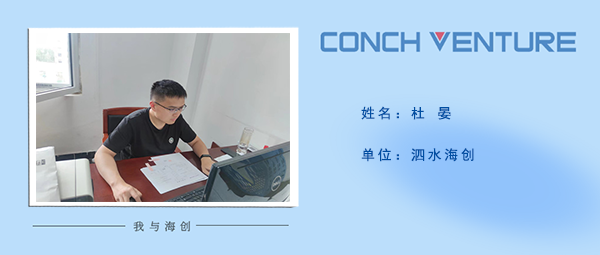 1665369983620925.png 《我與海創》作者信息圖.png