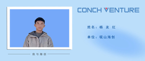 1675132798538104.jpg 楊友紅.jpg