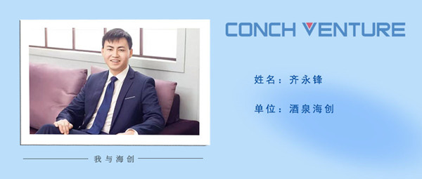 1684468126281707.jpg 齊永鋒——個人照片.jpg