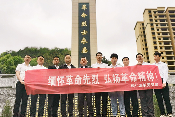 1713429530409731.jpg 合影.jpg