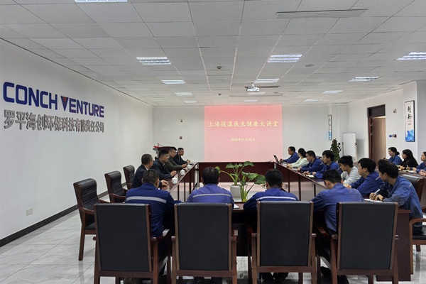 1732085026838391.jpg 健康知識講堂.jpg