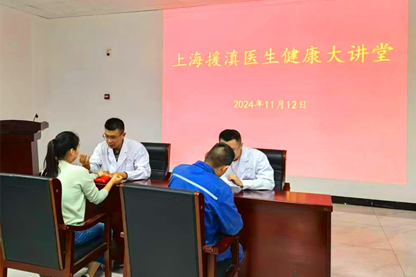 1732085033859146.png 醫師現場免費問診.png